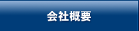 トレーニングマシン,concept2ローイングエルゴ,ボート競技用品(スカルオール),　株式会社スターラインジャパン会社概要