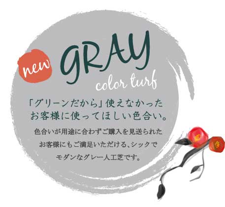 new gray uO[vgȂqlɎgĂقFB