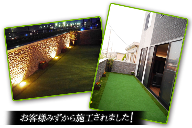 パターゴルフの人工芝施工例お客様みずから施工されました